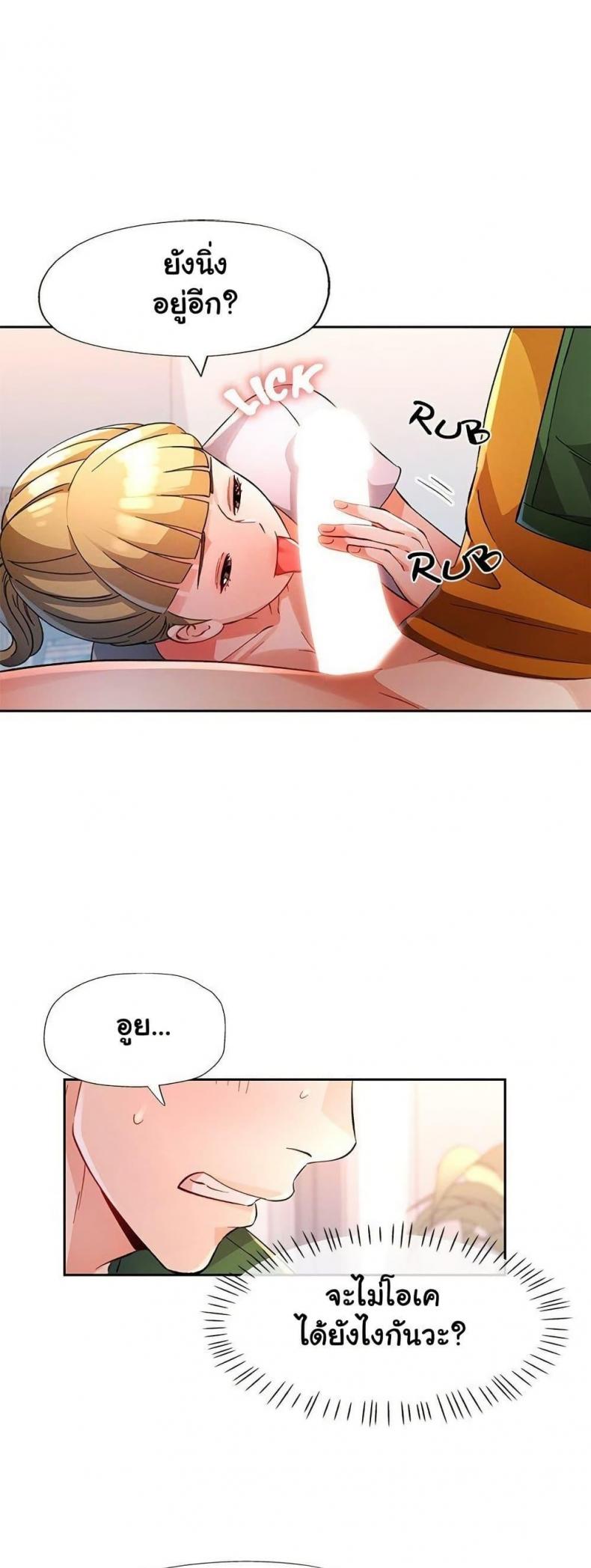 page-20