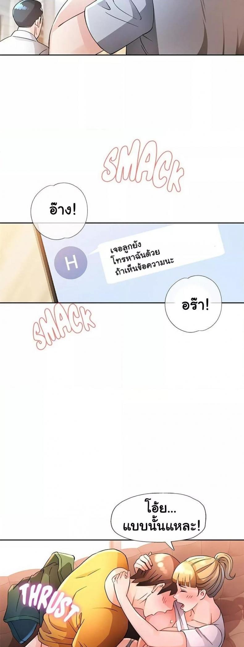 page-7