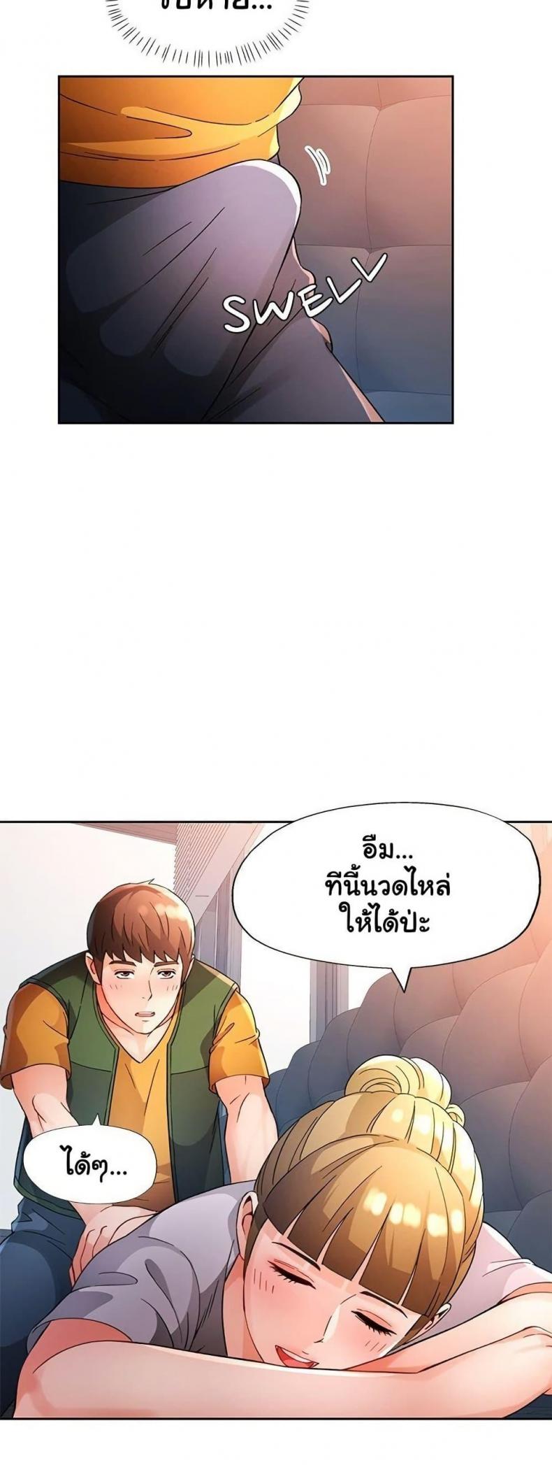 page-2