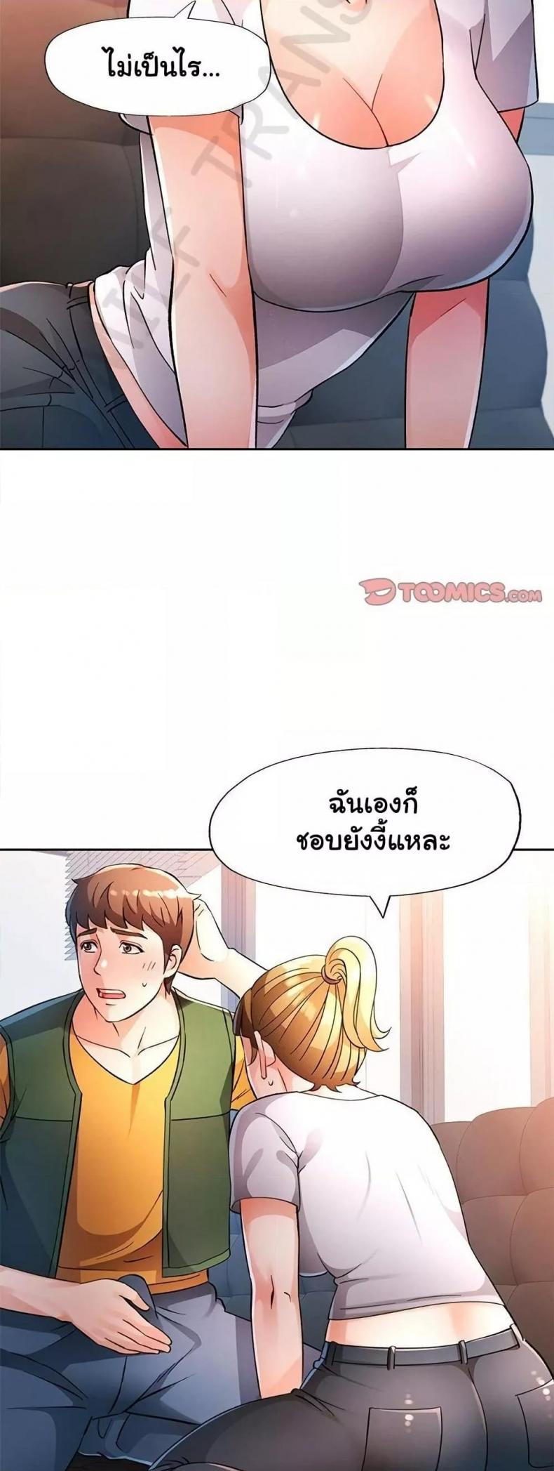page-8