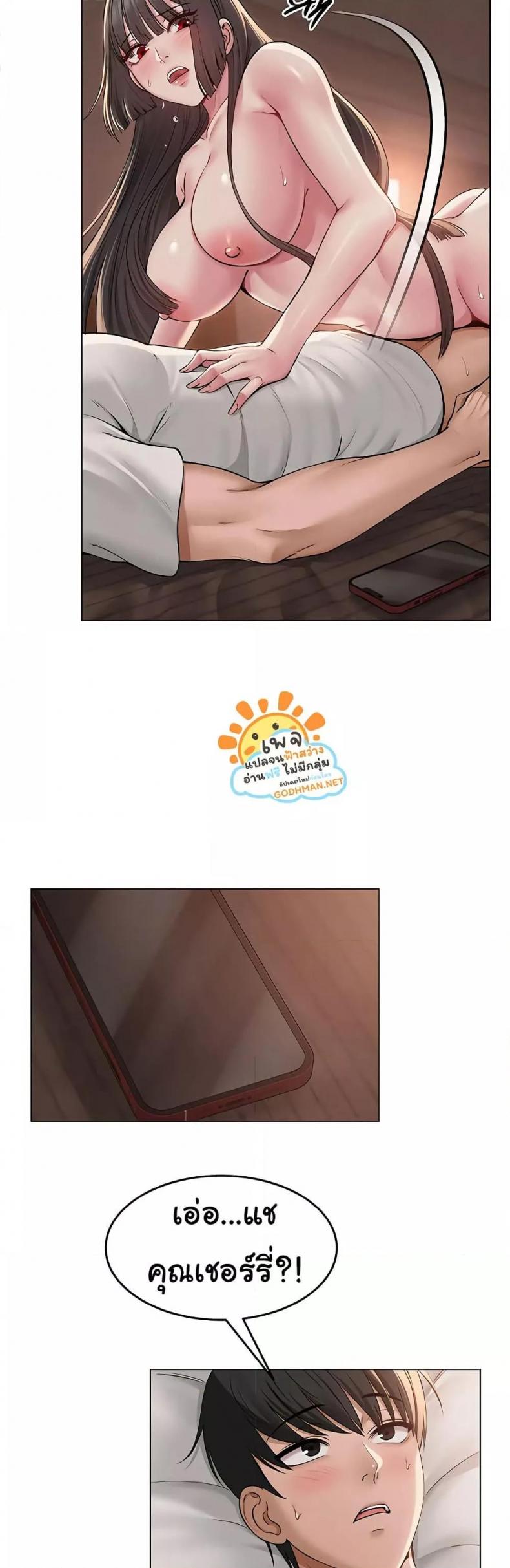 page-38