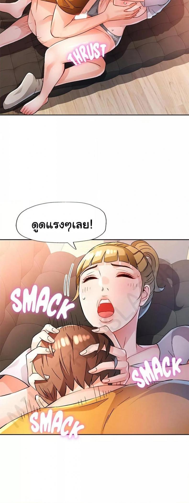 page-8