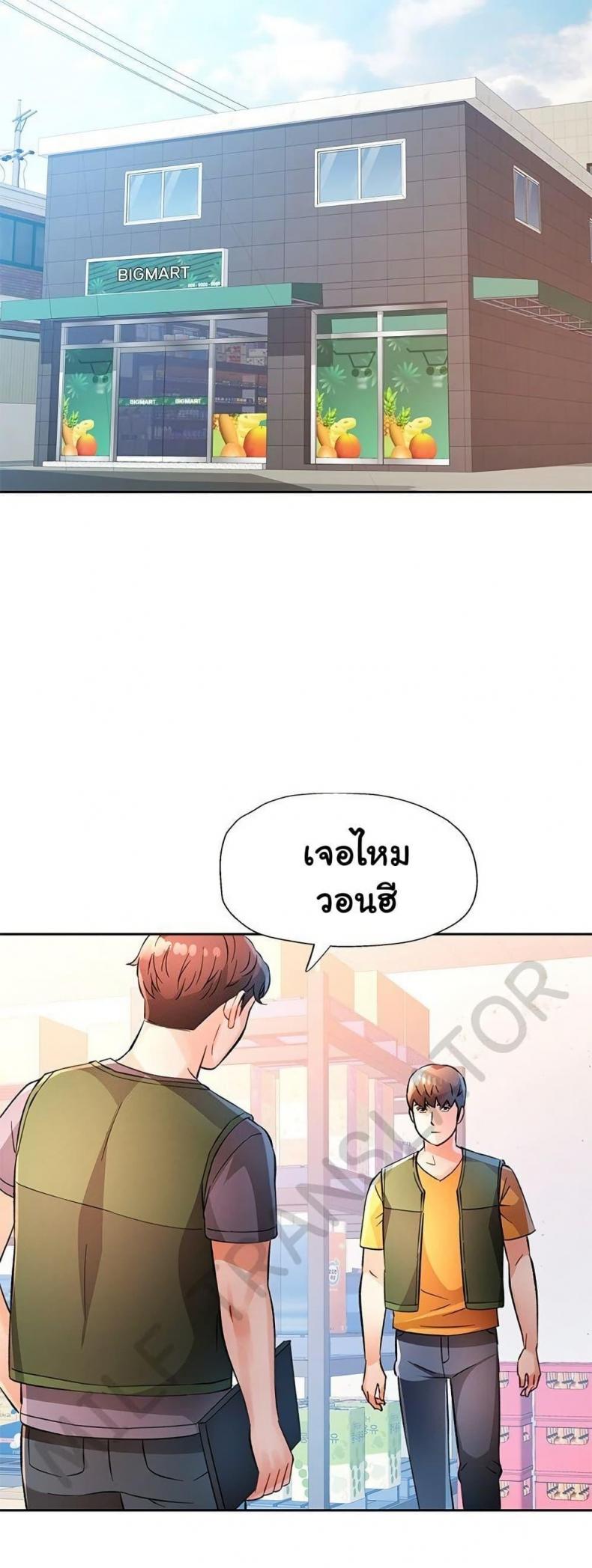 page-14