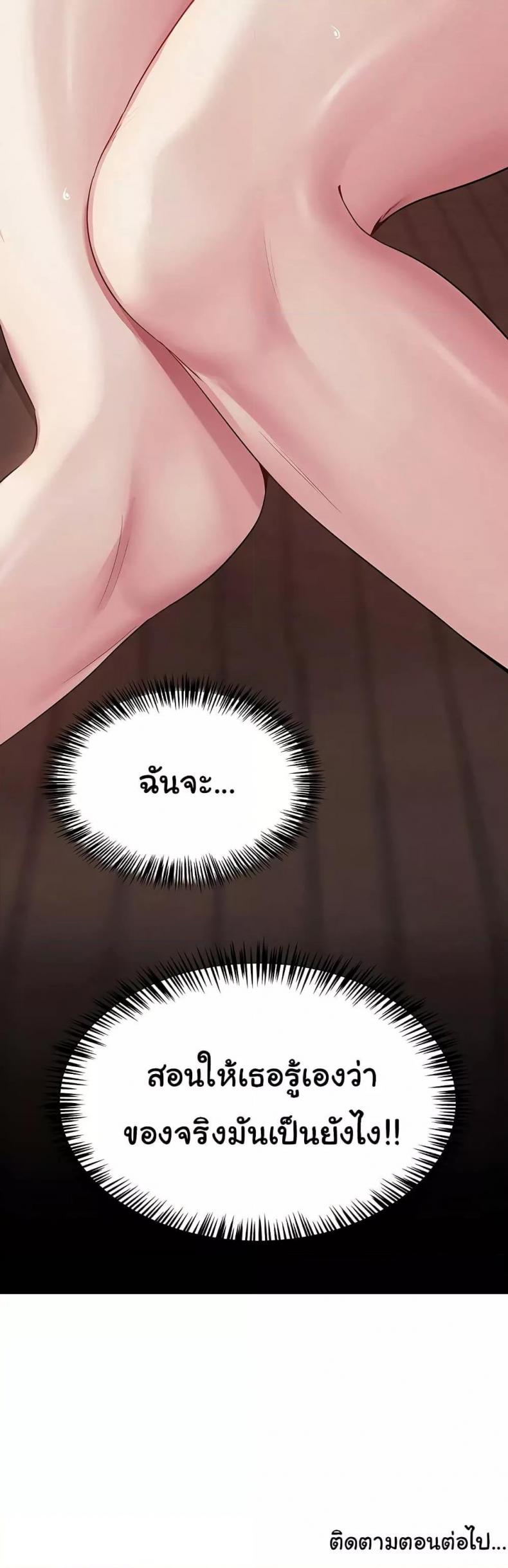 page-48