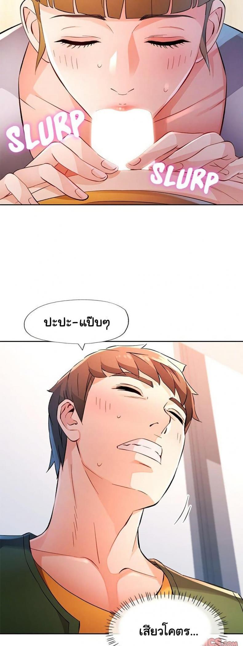 page-25