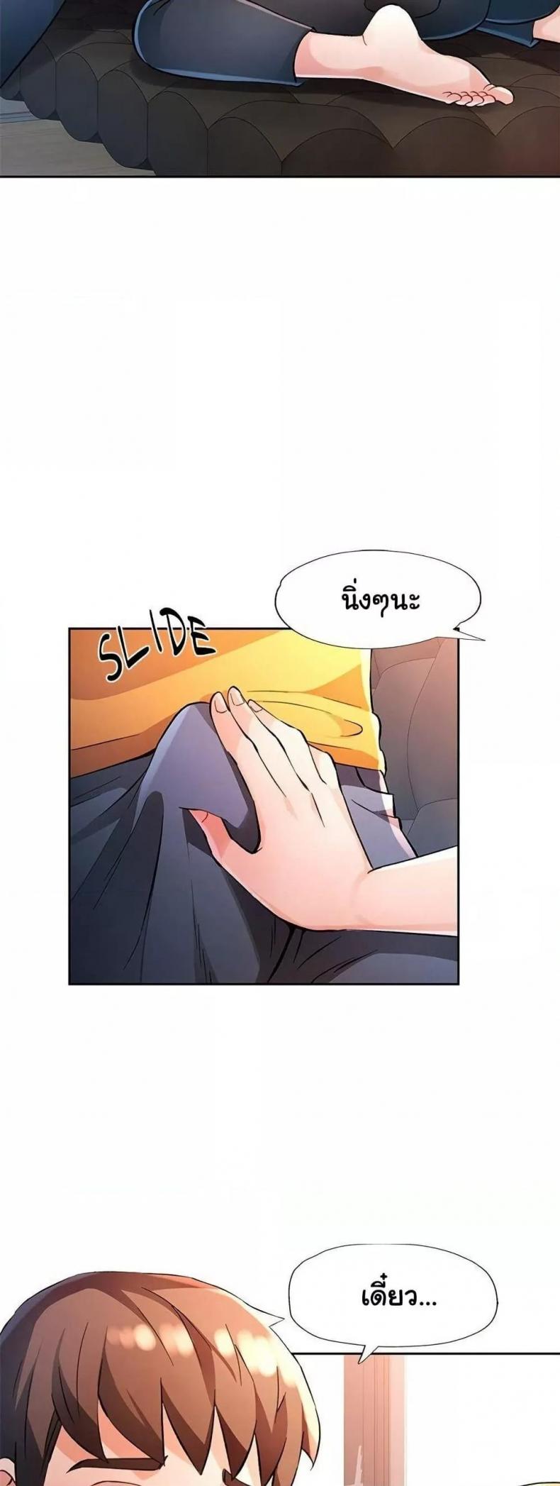 page-9