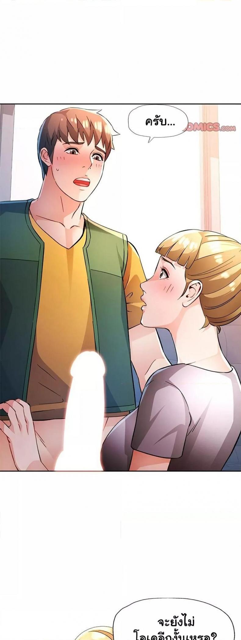 page-17