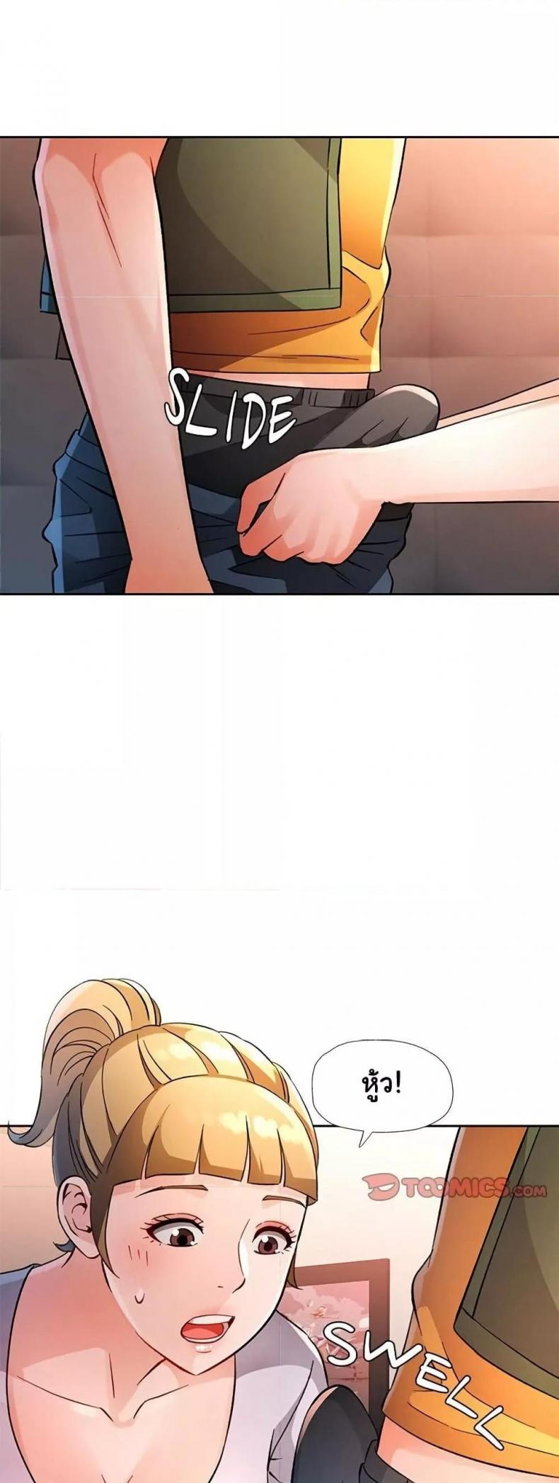 page-12