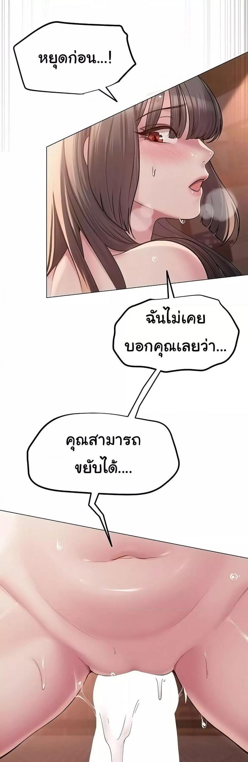 page-14