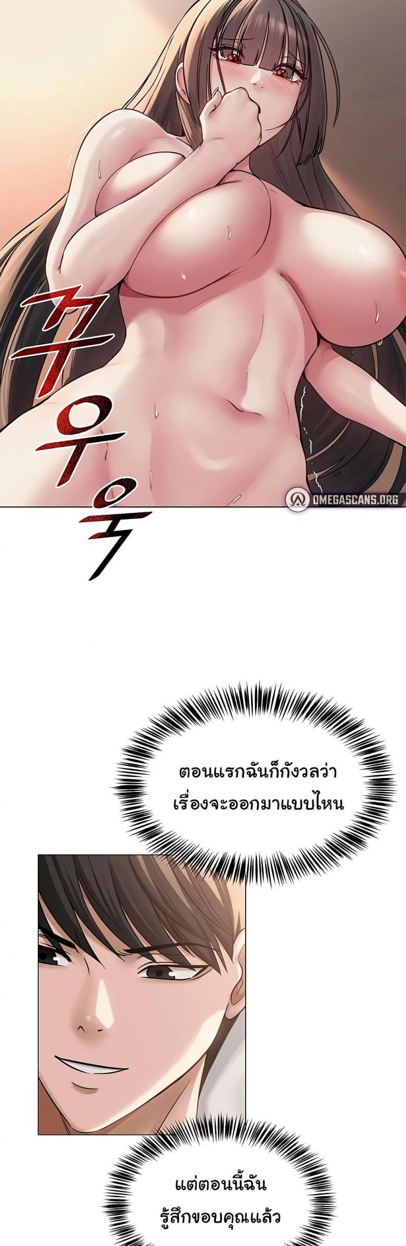 page-24
