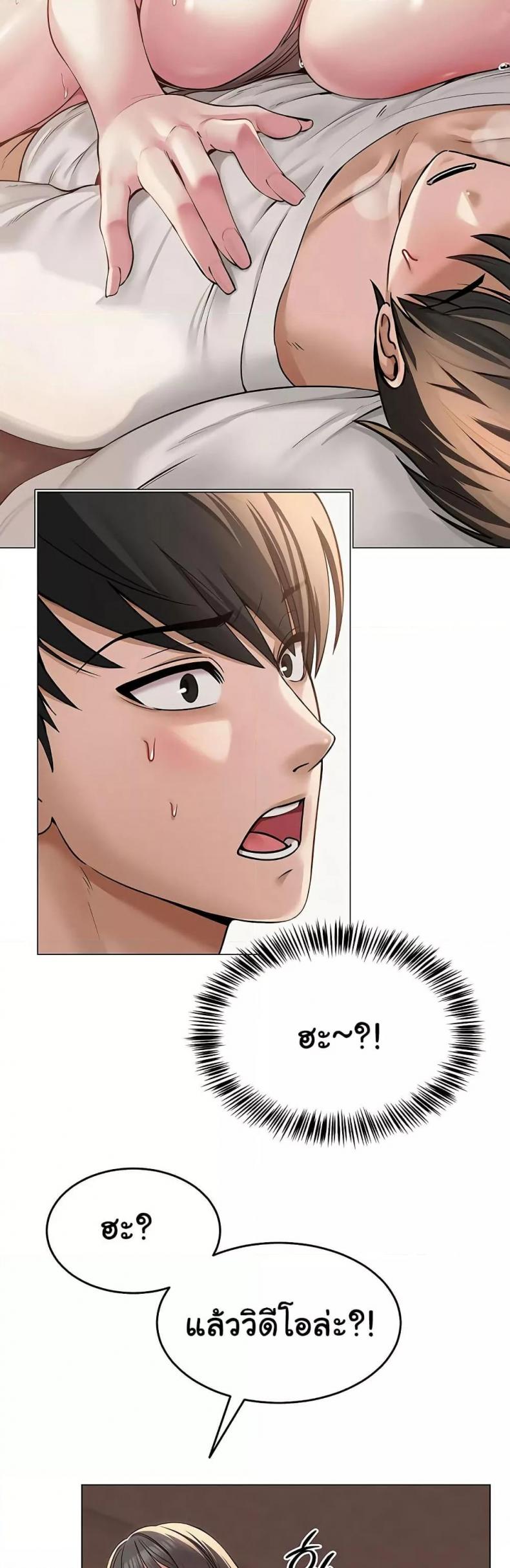 page-38