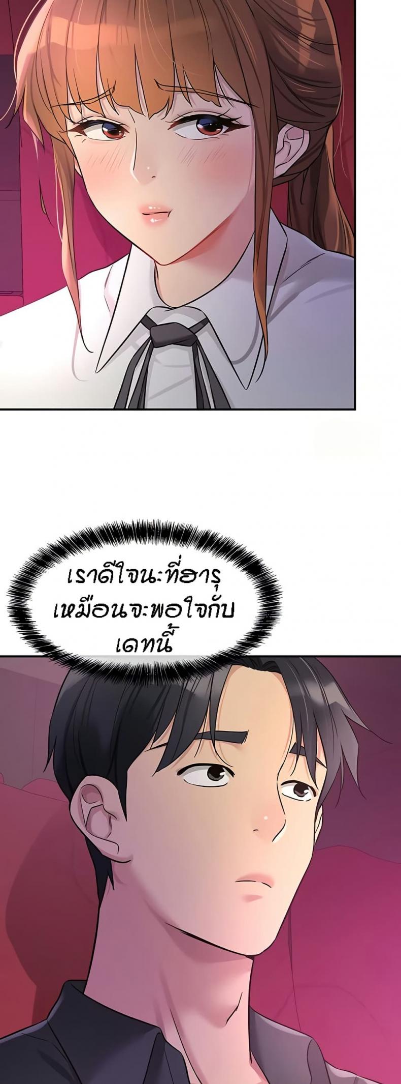 page-39
