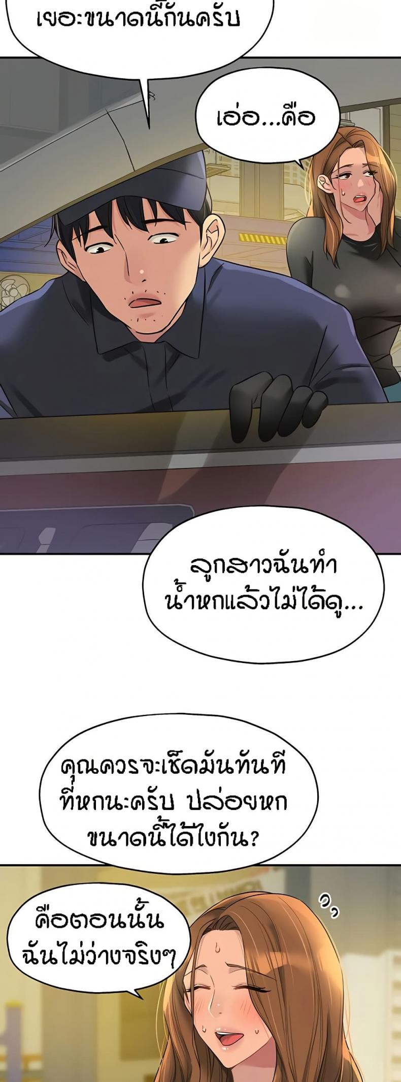 page-27