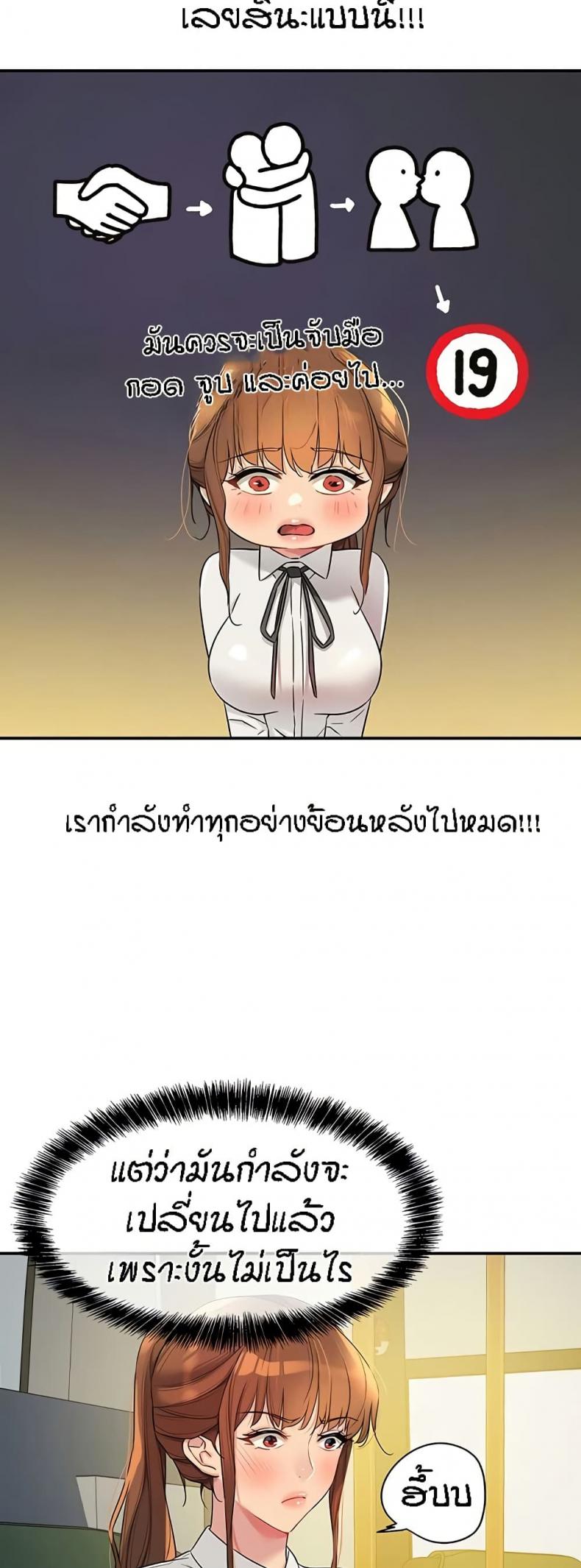 page-13