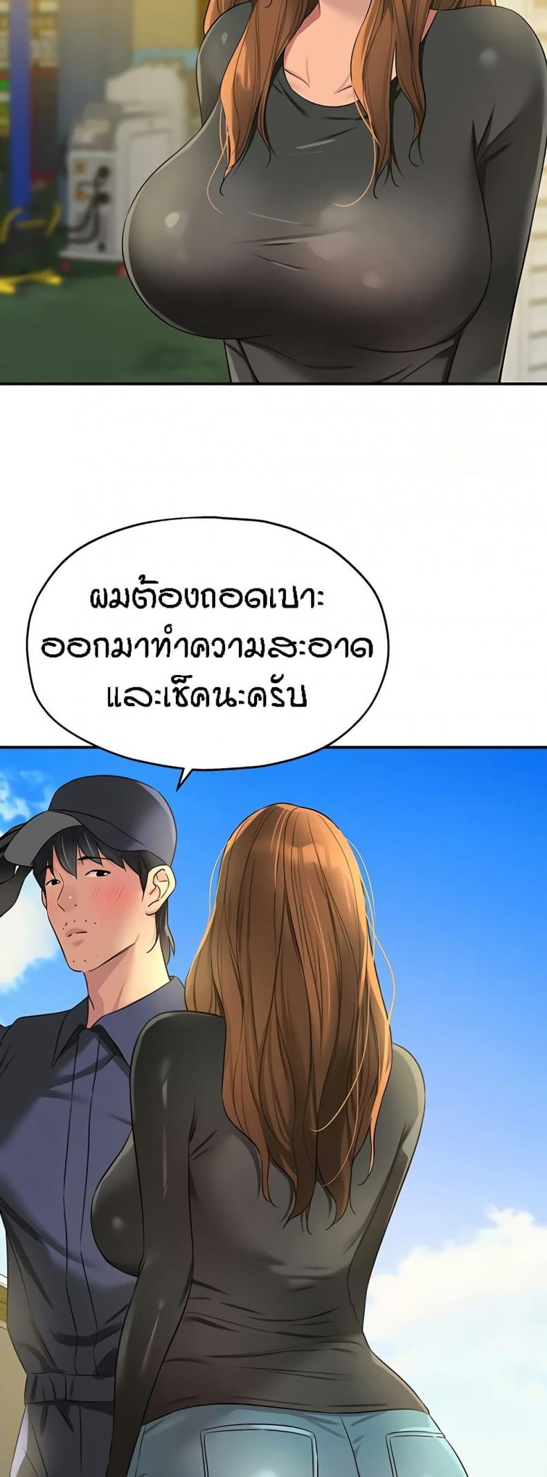 page-28