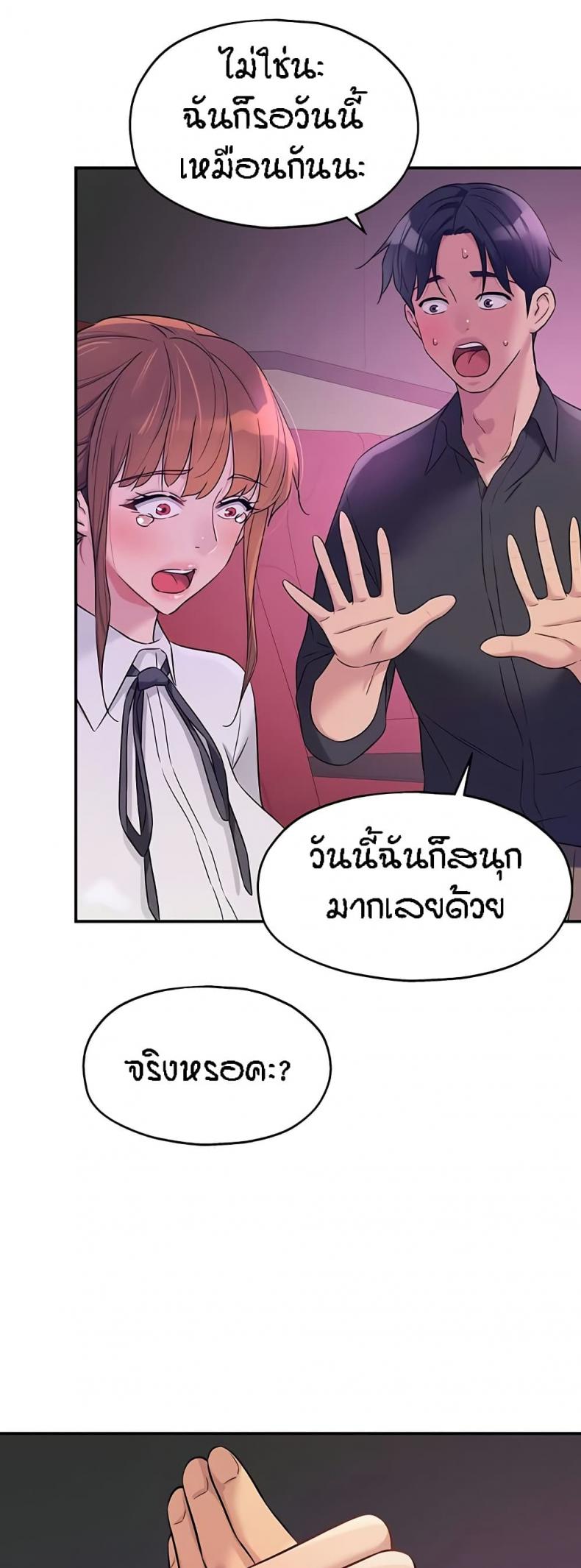 page-43