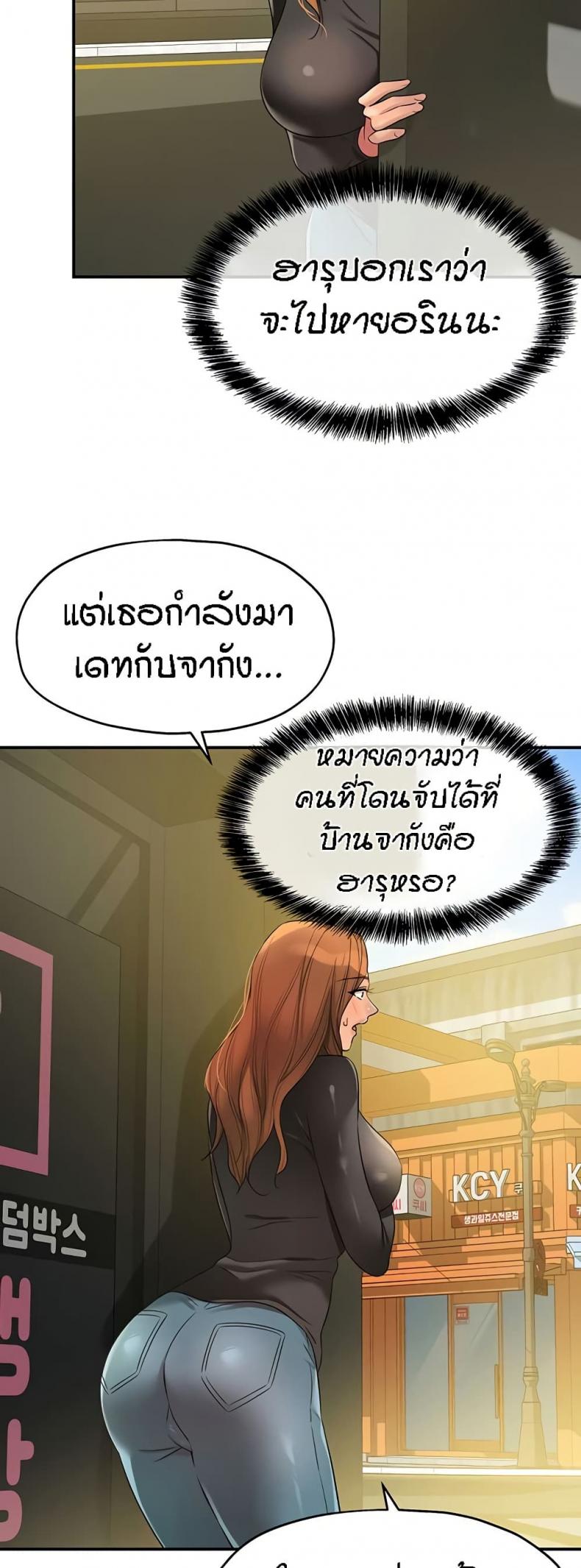 page-32
