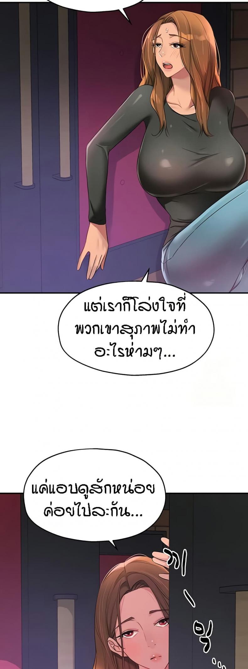 page-47