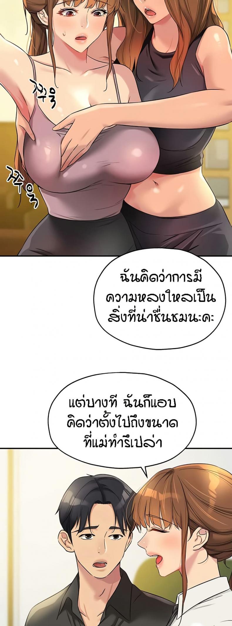 page-18