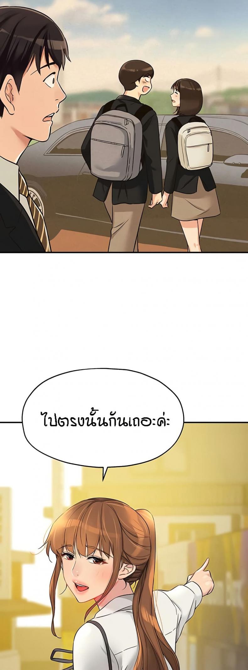 page-24