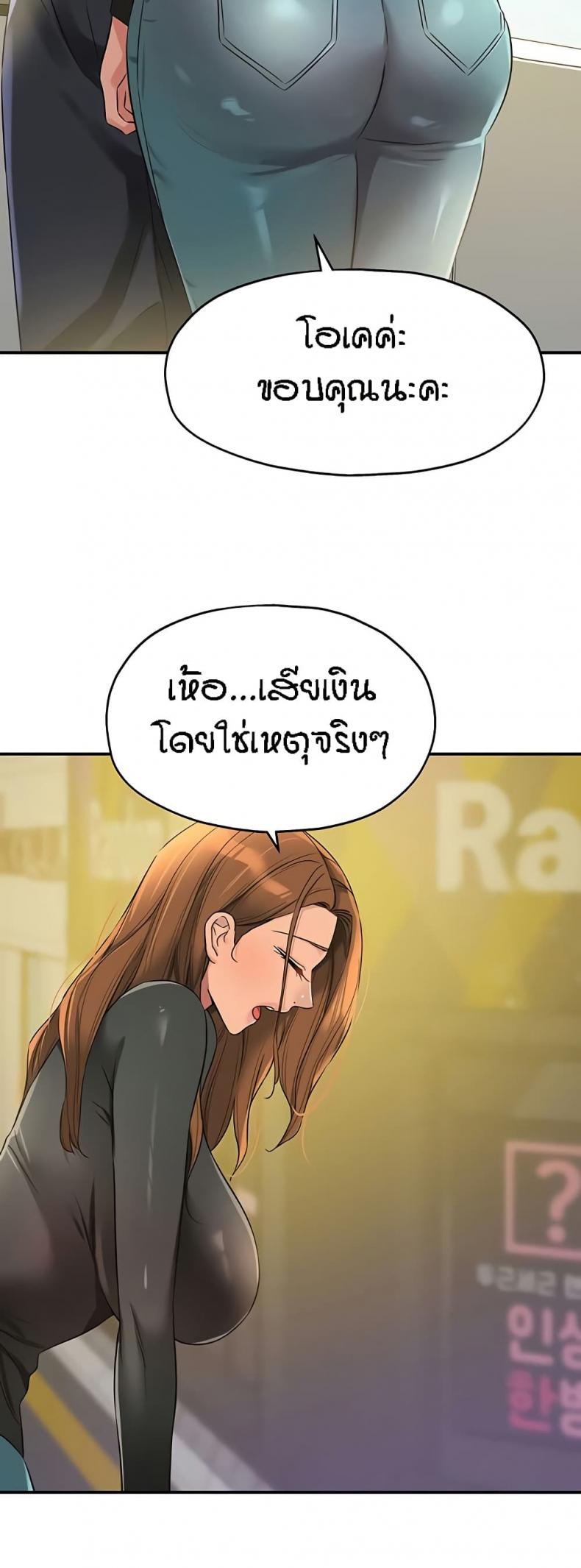 page-29