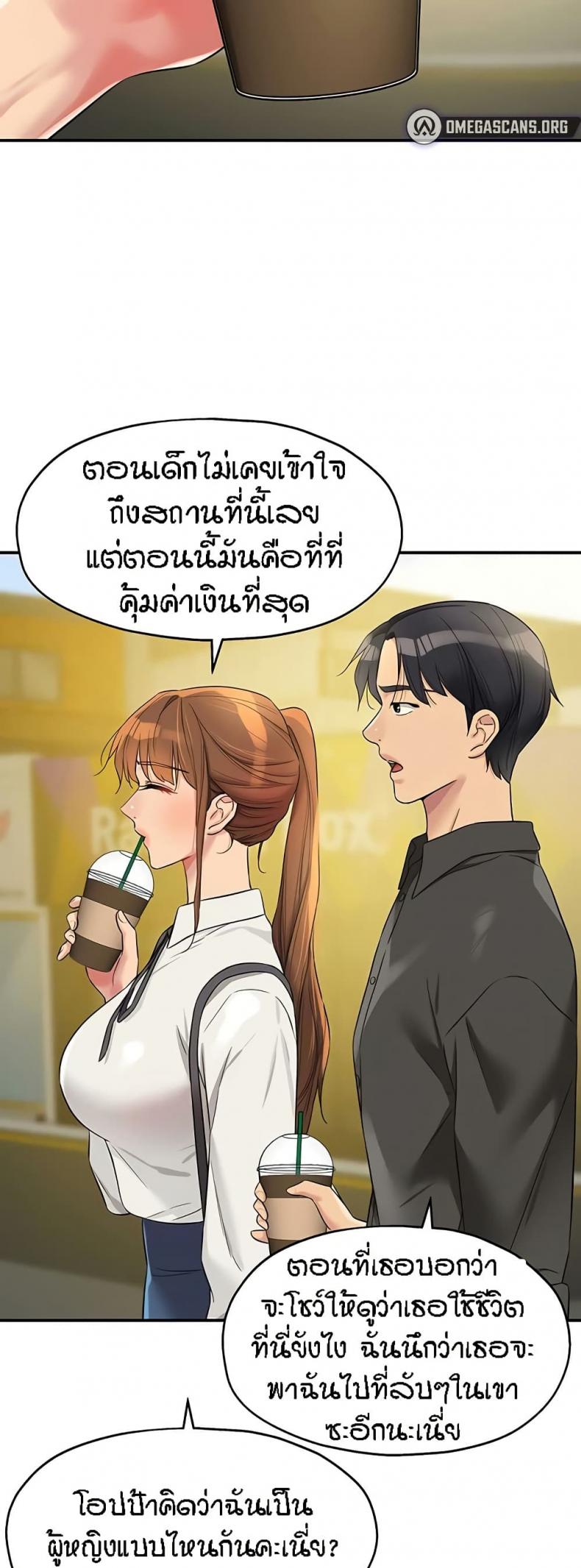 page-20