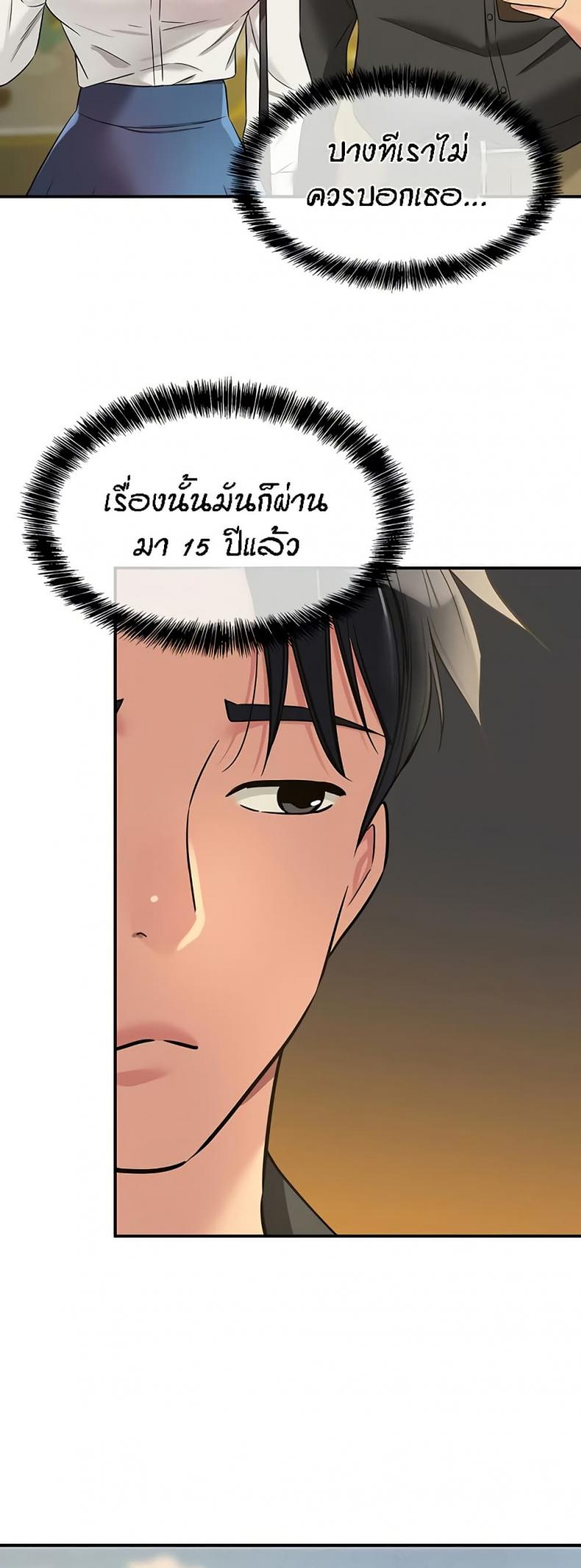 page-23
