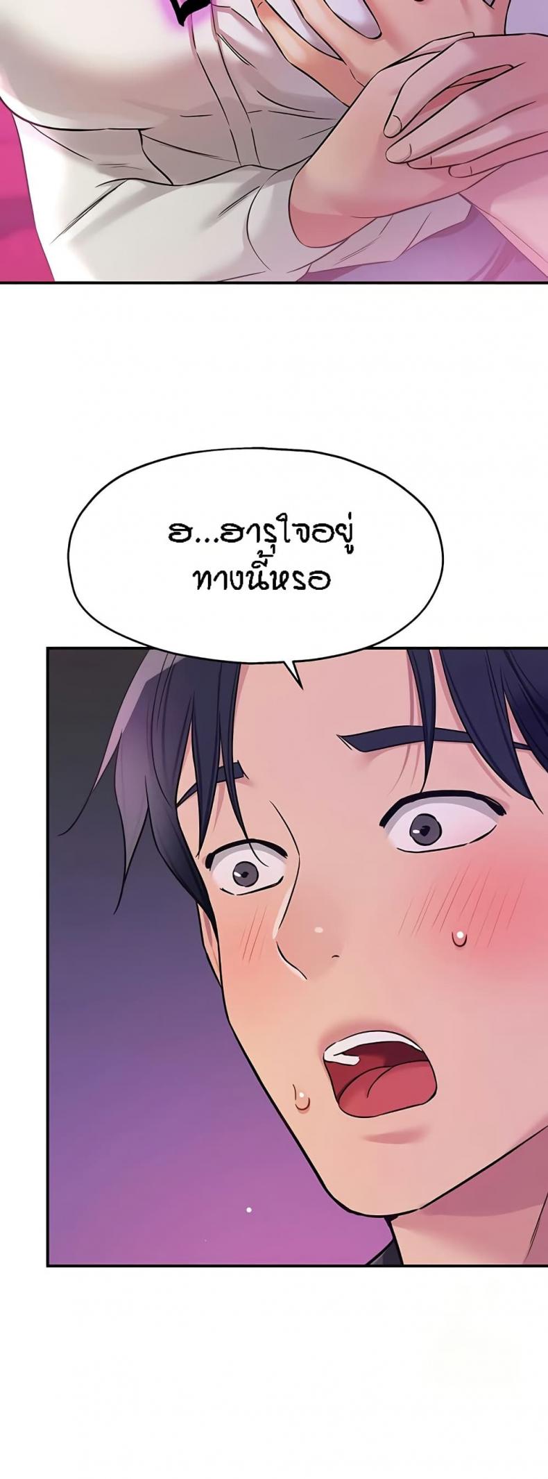 page-45