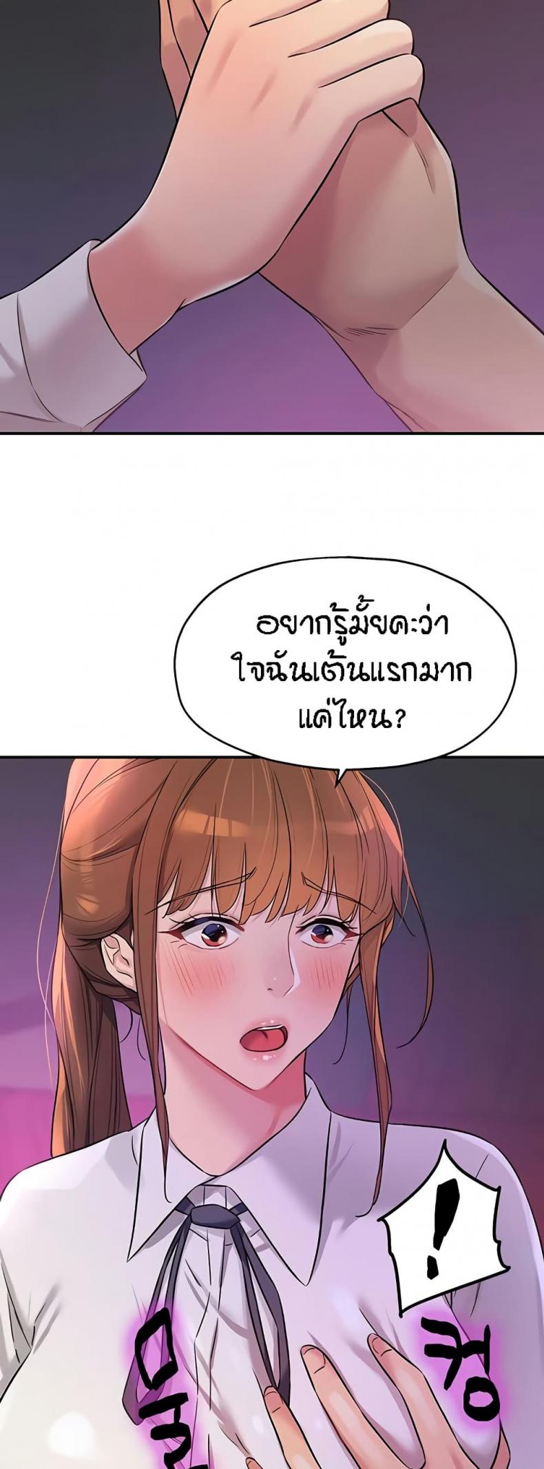 page-44