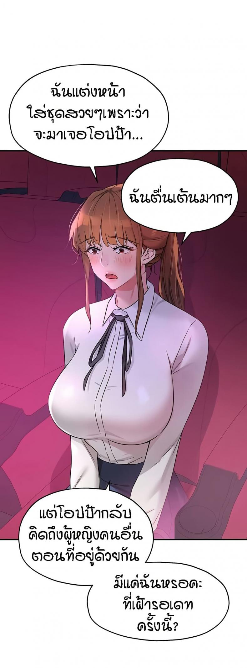 page-42