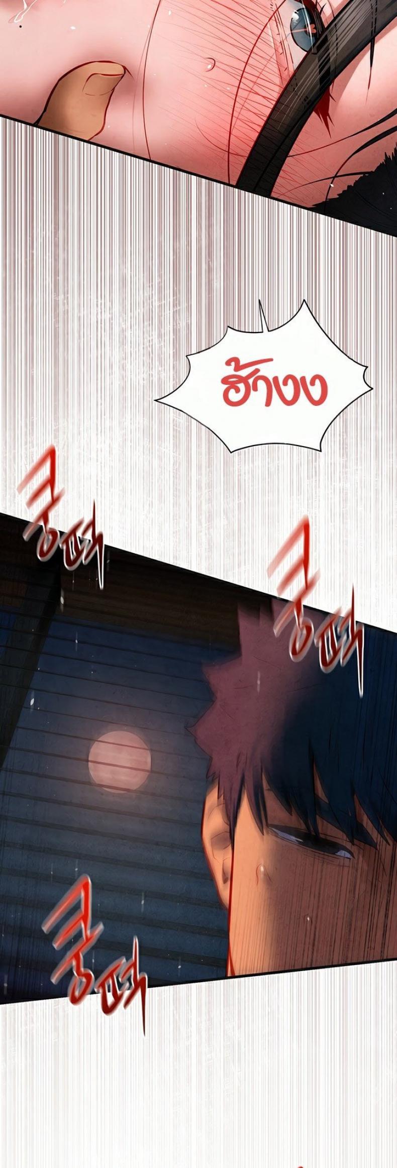 page-40