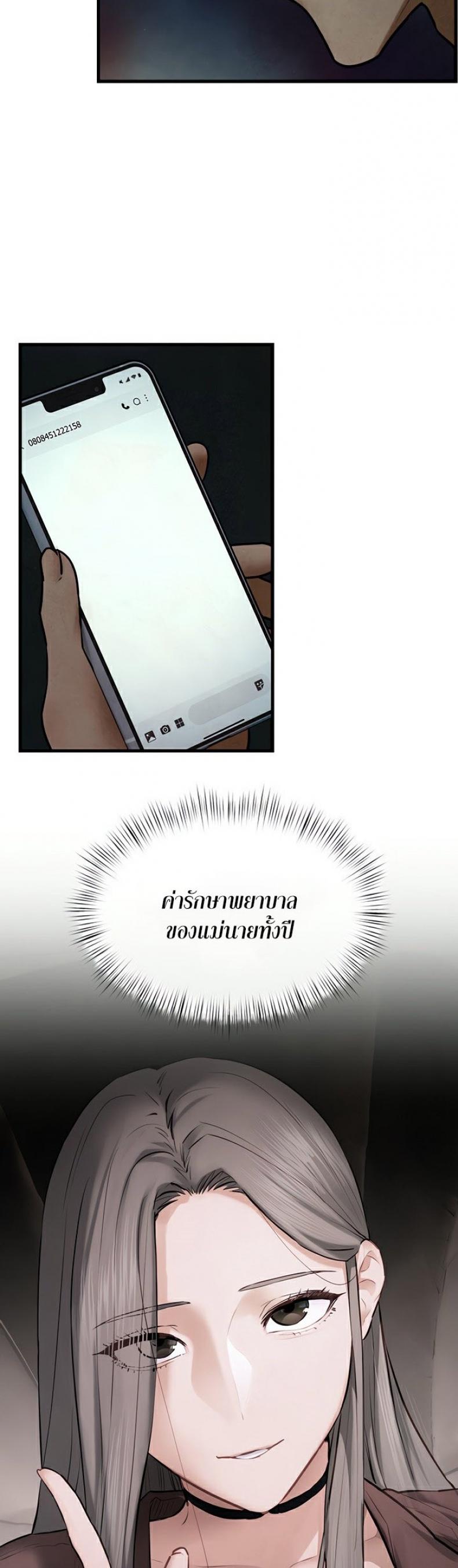 page-52