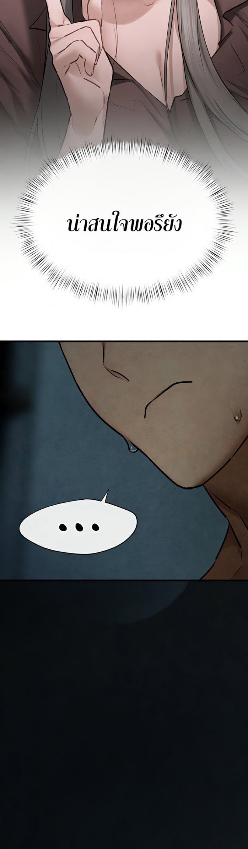 page-53