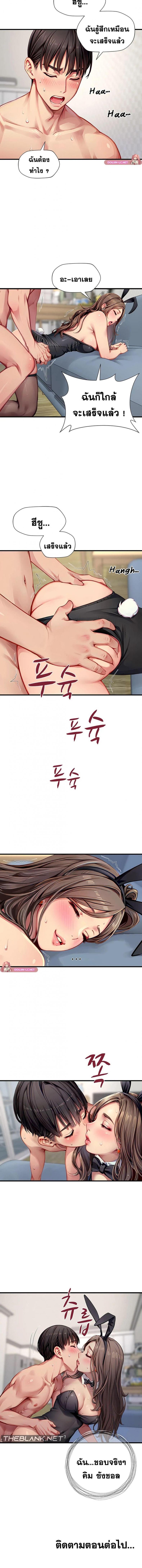 page-9