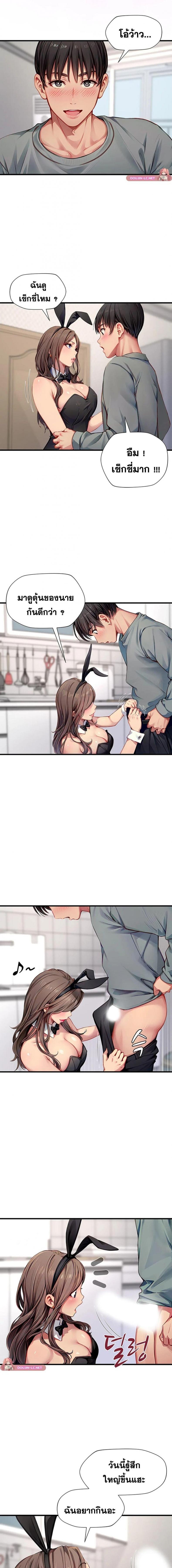 page-4