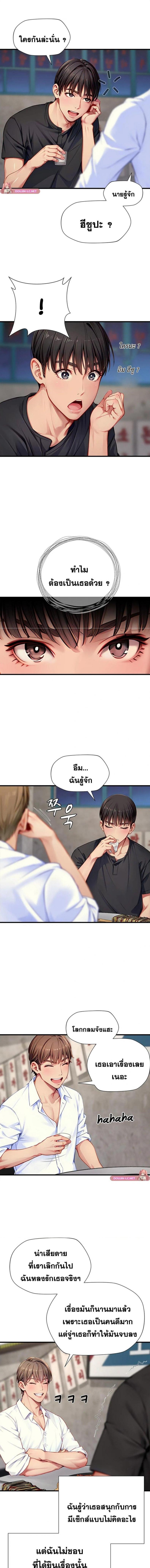 page-10