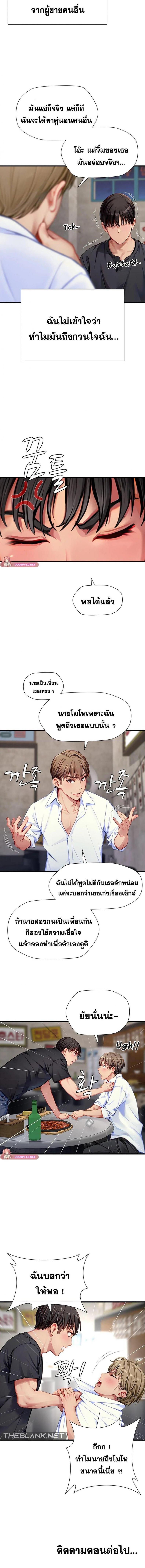 page-11