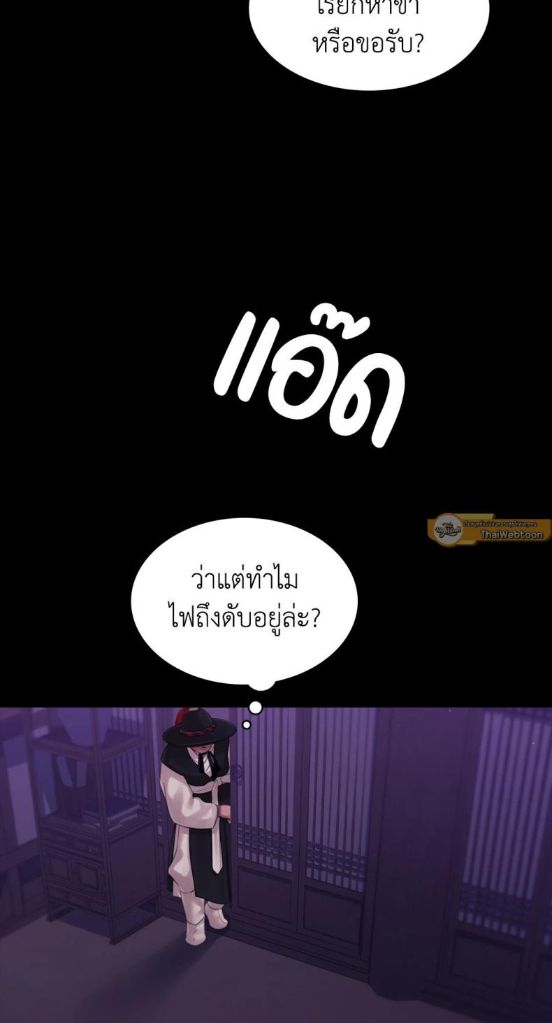 page-36