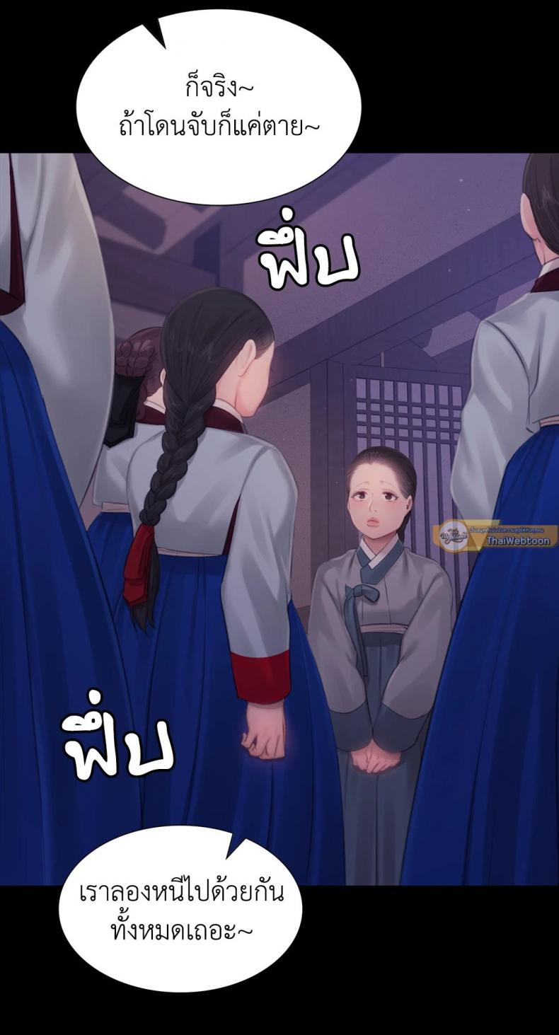 page-68