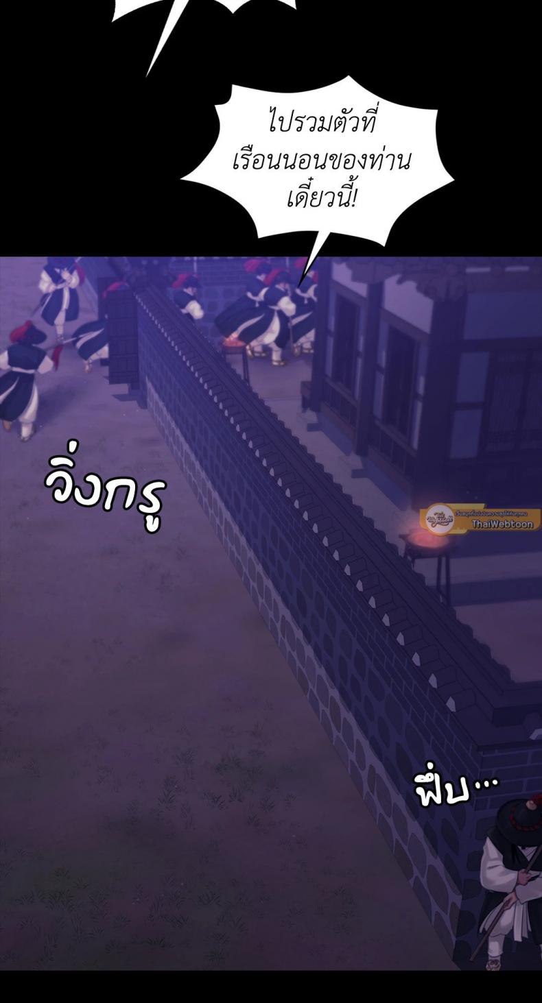 page-53