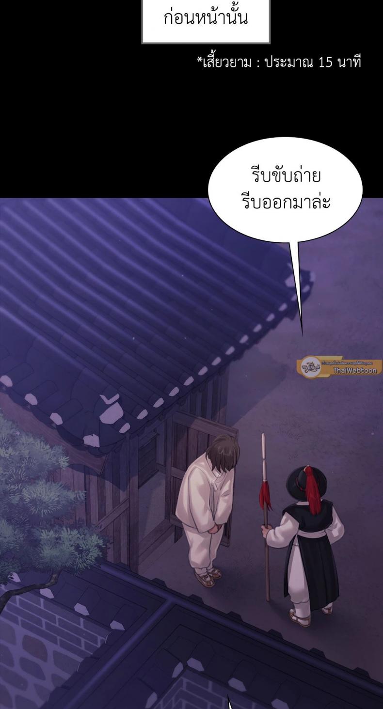 page-43