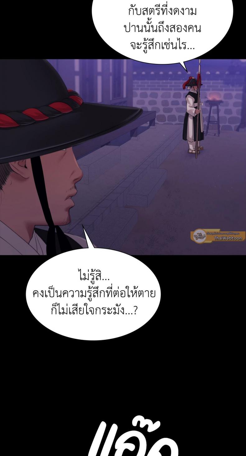 page-29