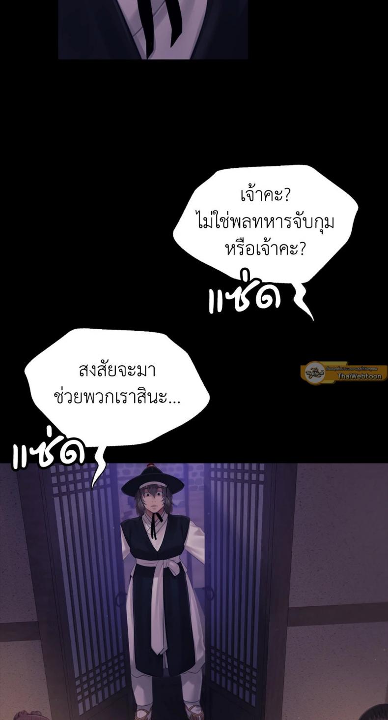 page-60