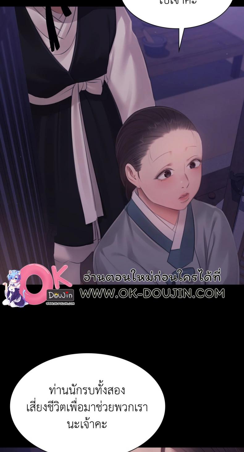 page-65