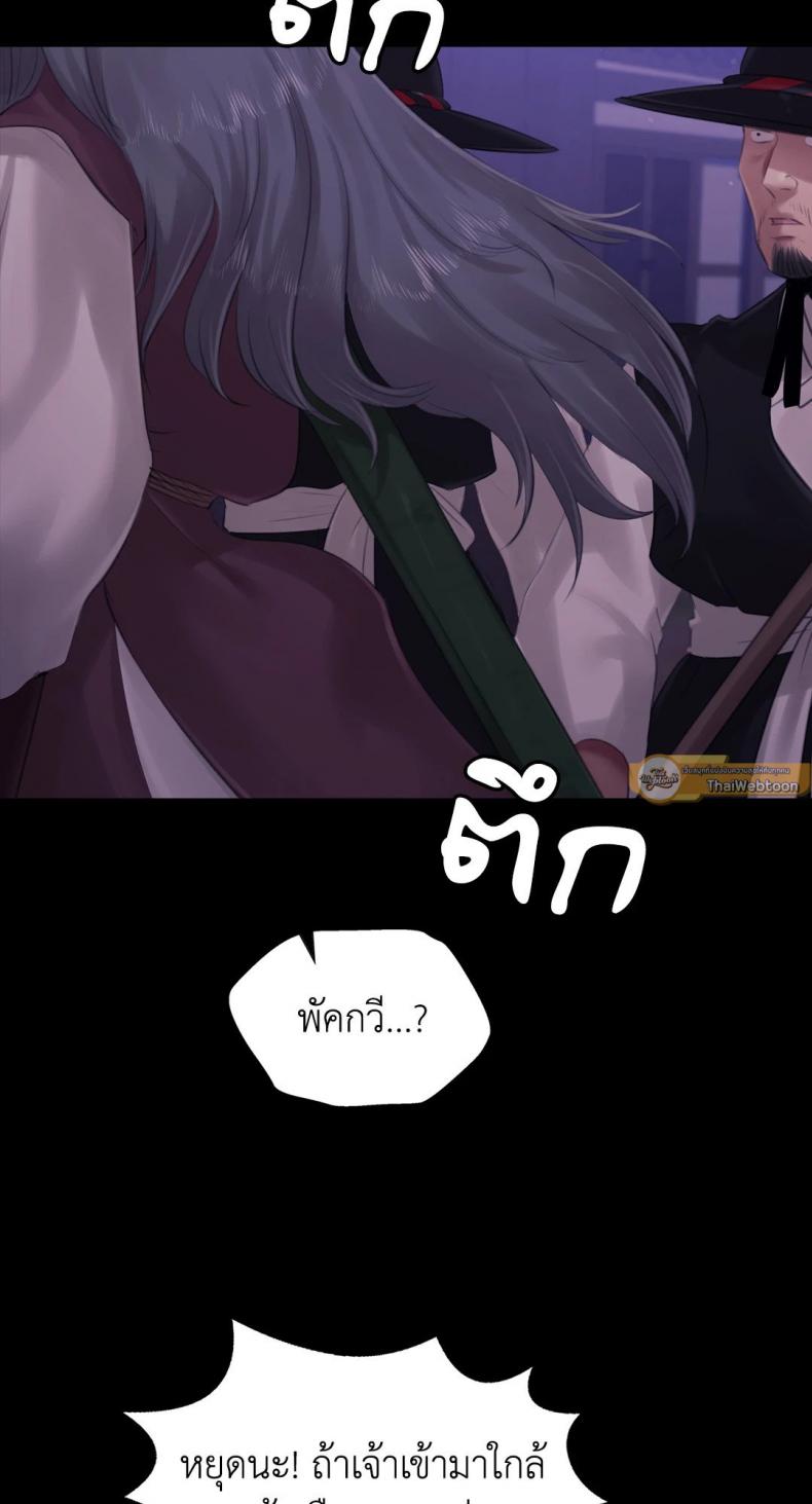 page-75