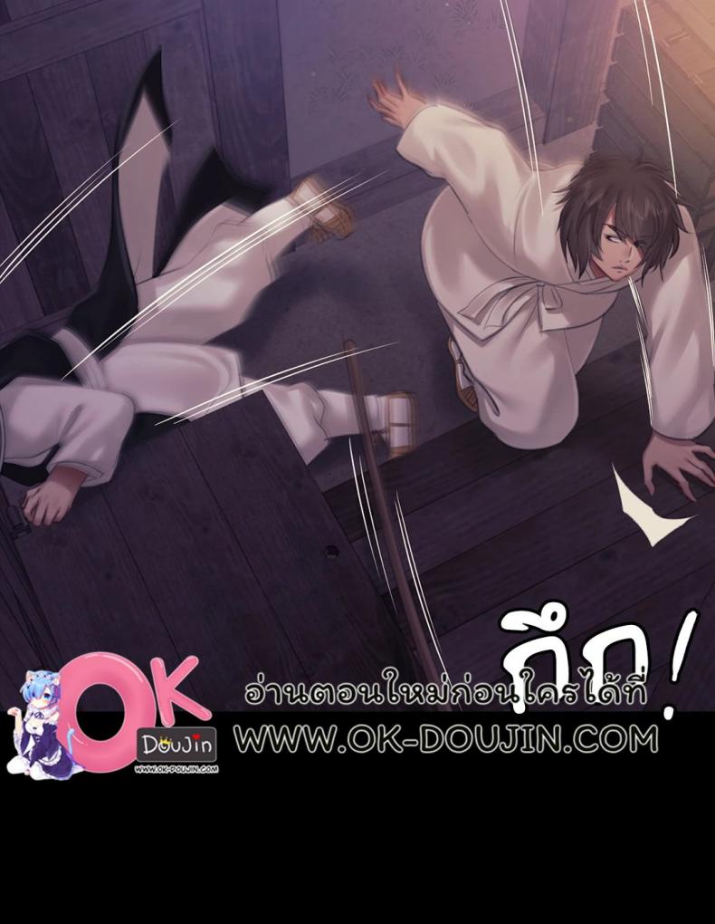 page-49