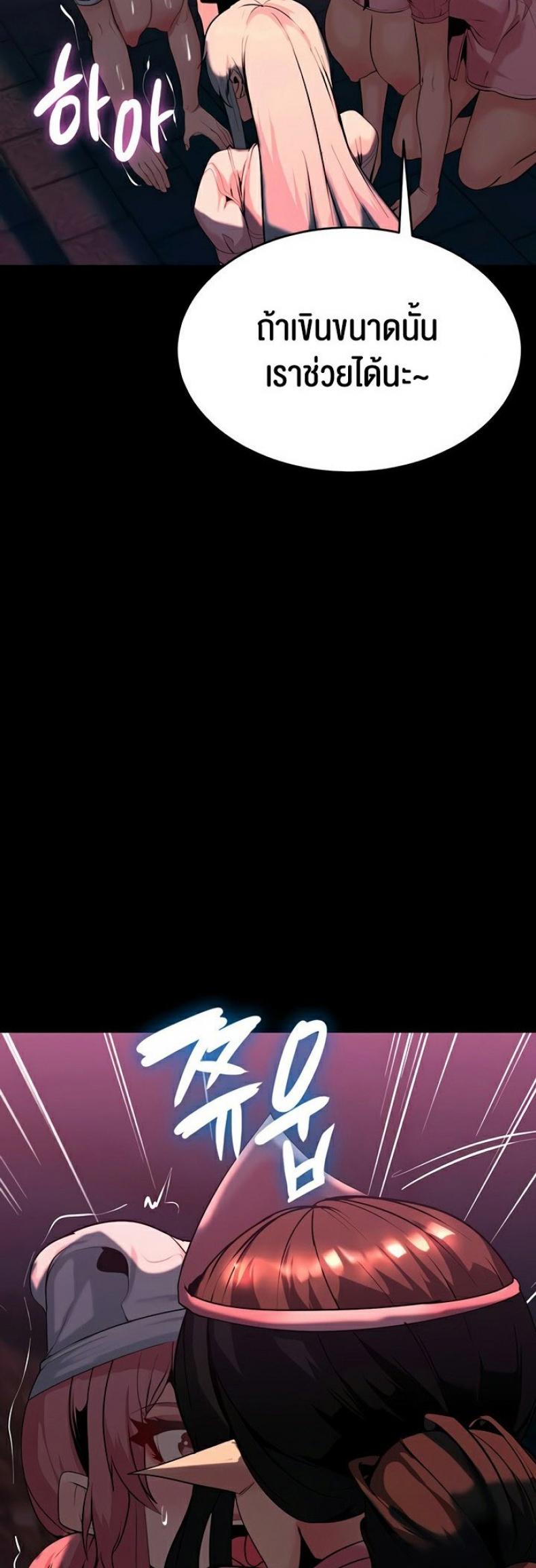 page-37