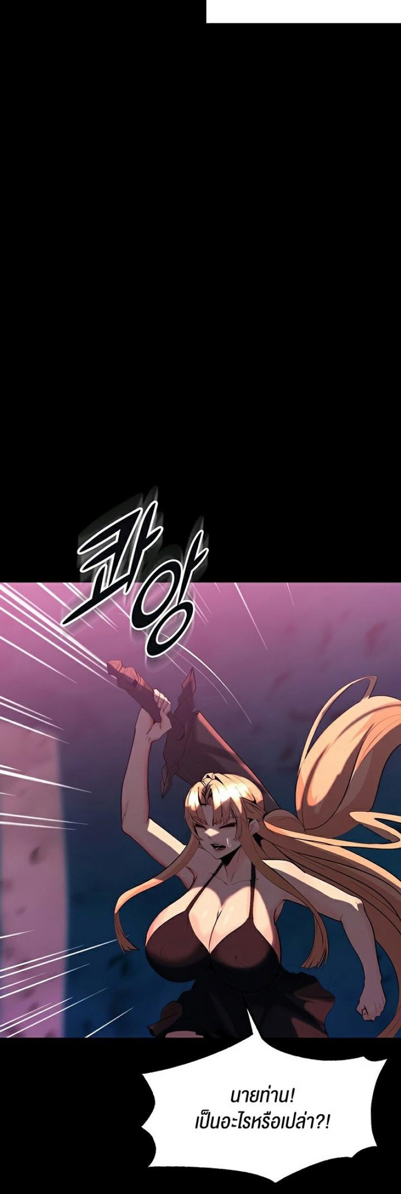 page-51