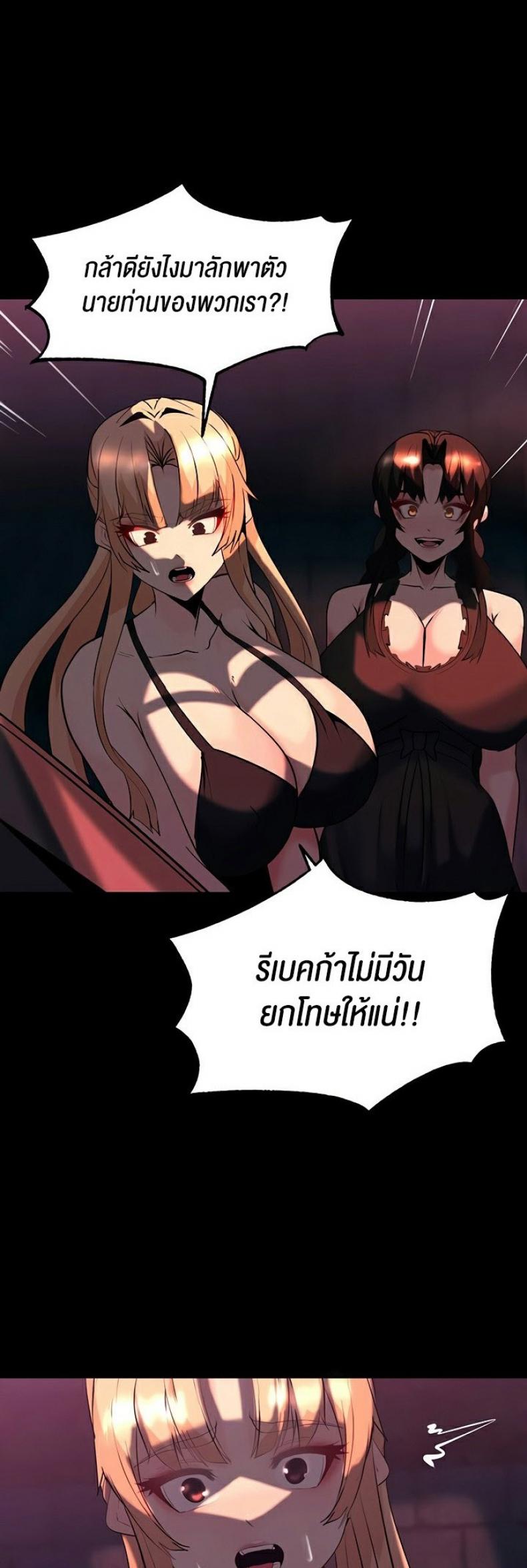 page-52