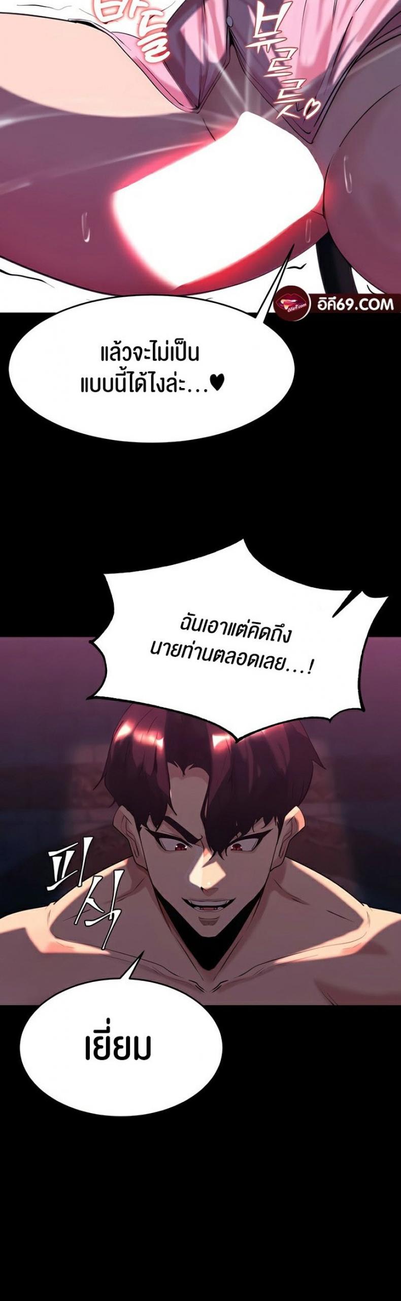 page-25